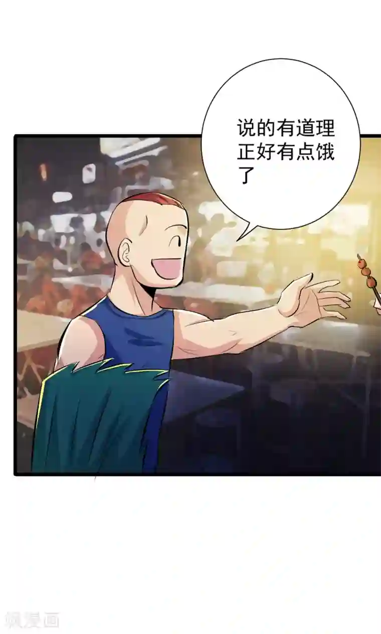 校花的最强特种兵第37话