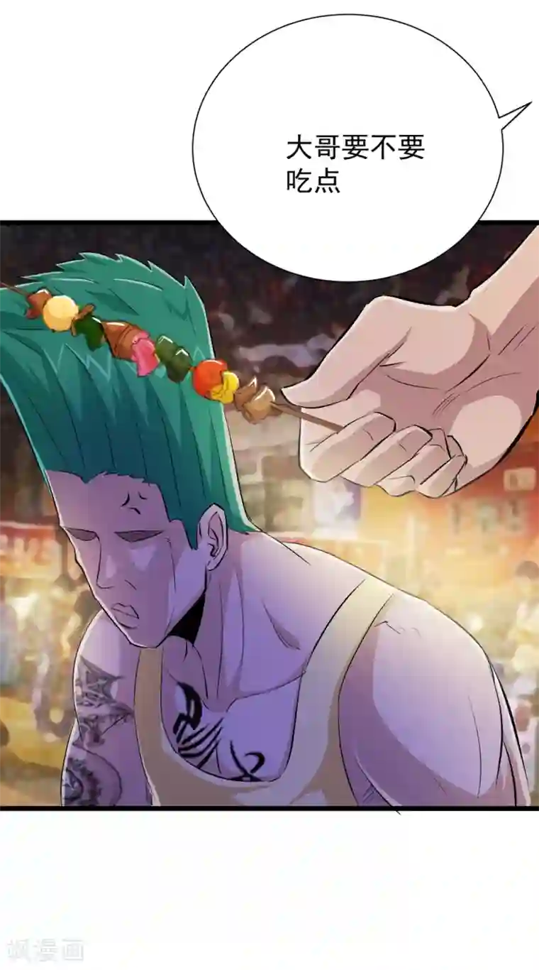 校花的最强特种兵第37话