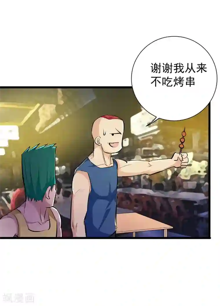 校花的最强特种兵第37话