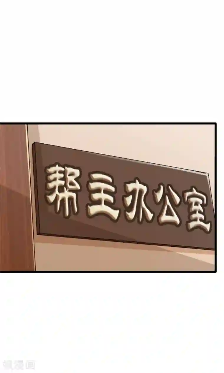 校花的最强特种兵第37话