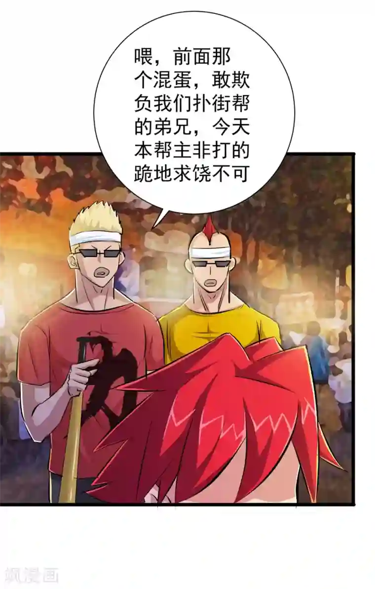 校花的最强特种兵第37话