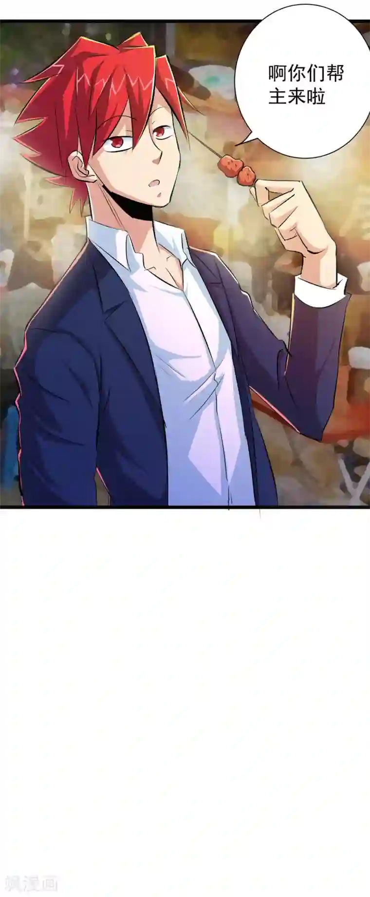 校花的最强特种兵第37话