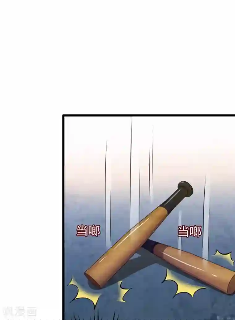 校花的最强特种兵第37话