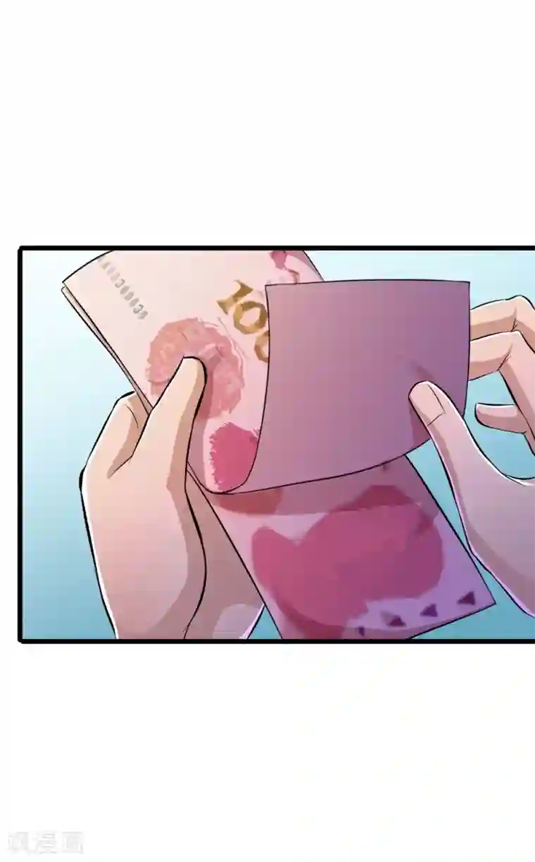 校花的最强特种兵第37话