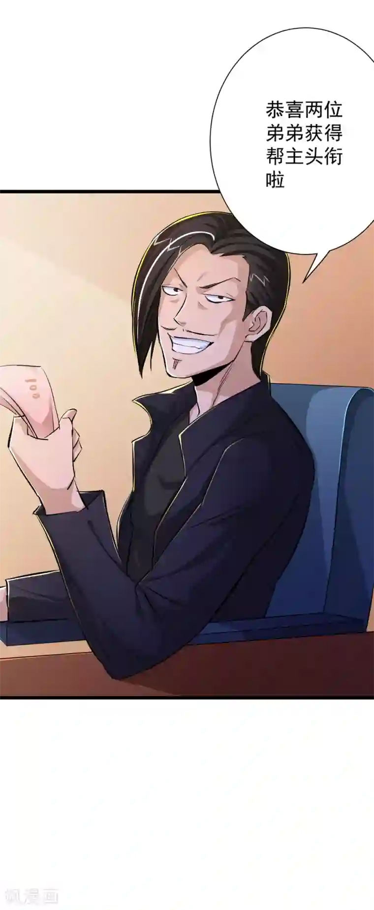 校花的最强特种兵第37话