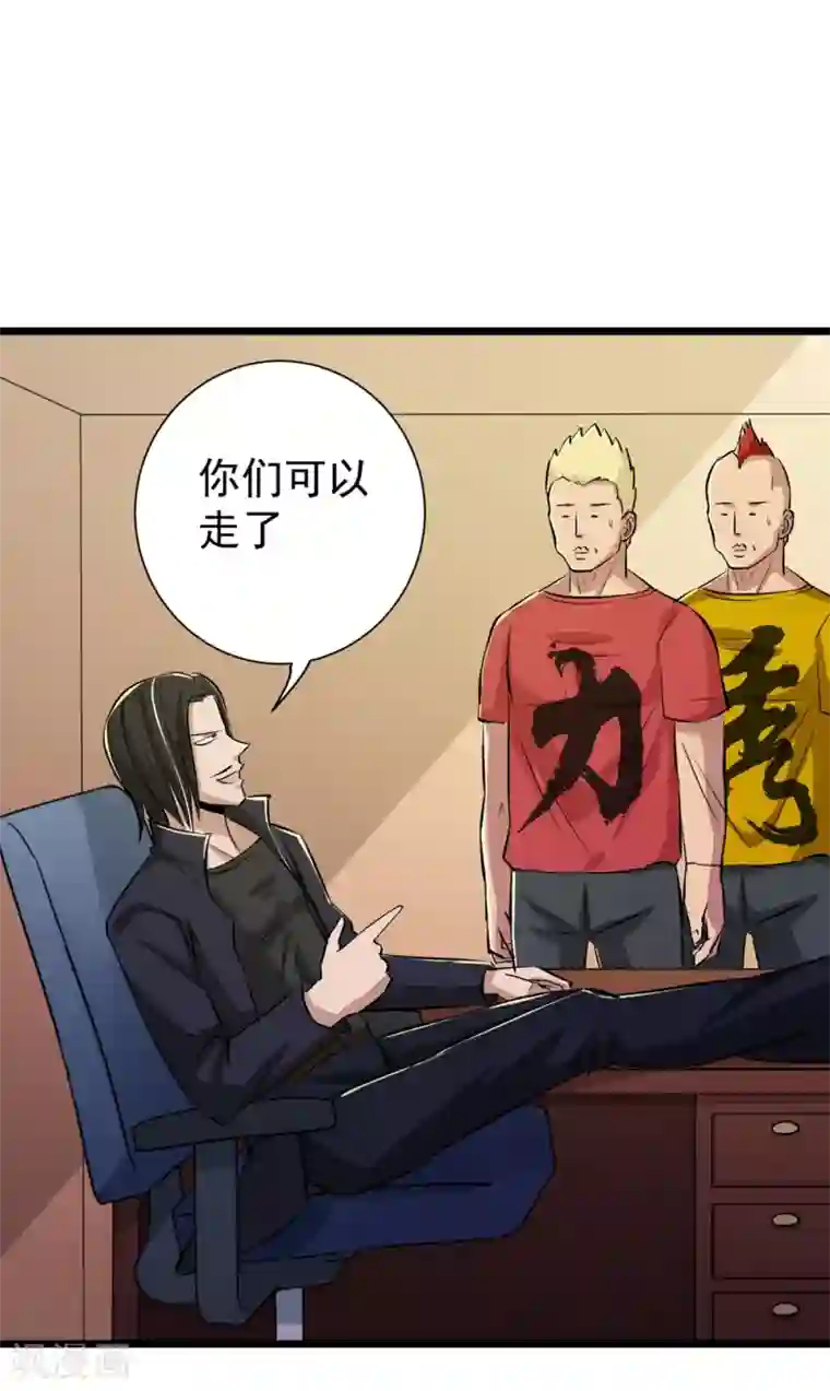 校花的最强特种兵第37话