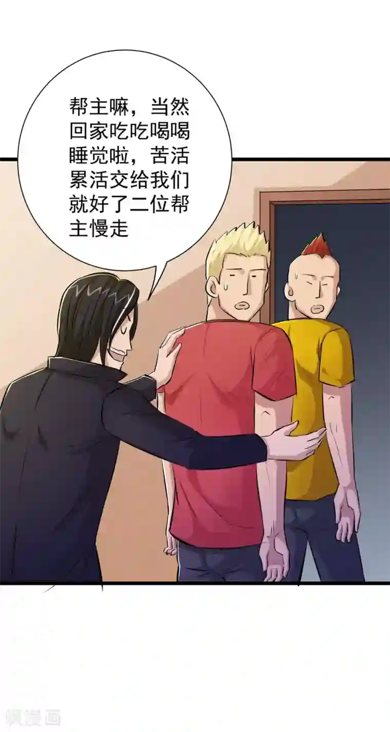 校花的最强特种兵第37话