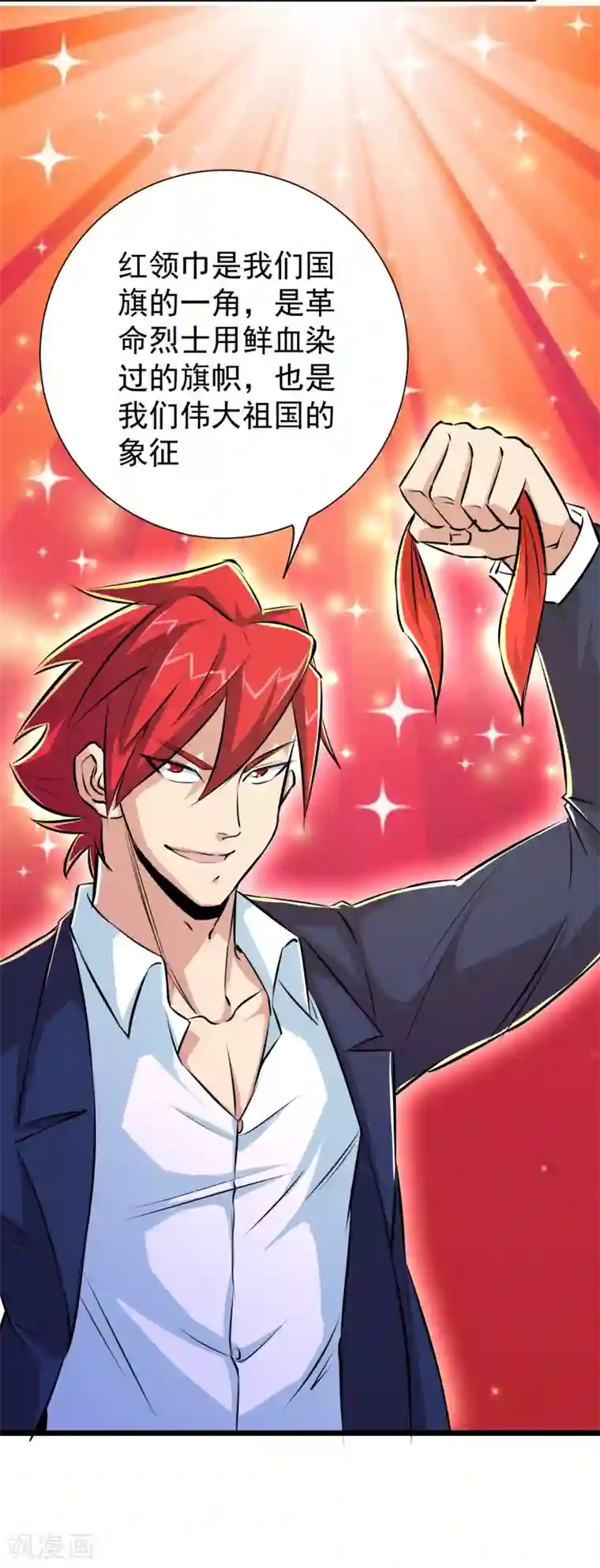 校花的最强特种兵第38话