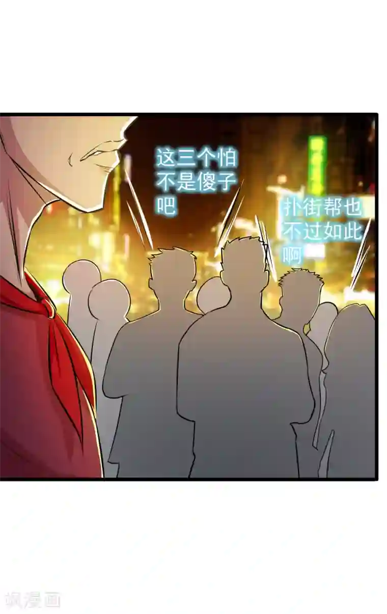 校花的最强特种兵第38话