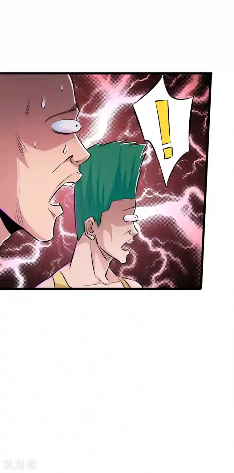 校花的最强特种兵第38话