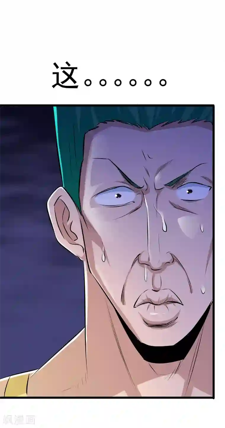 校花的最强特种兵第38话