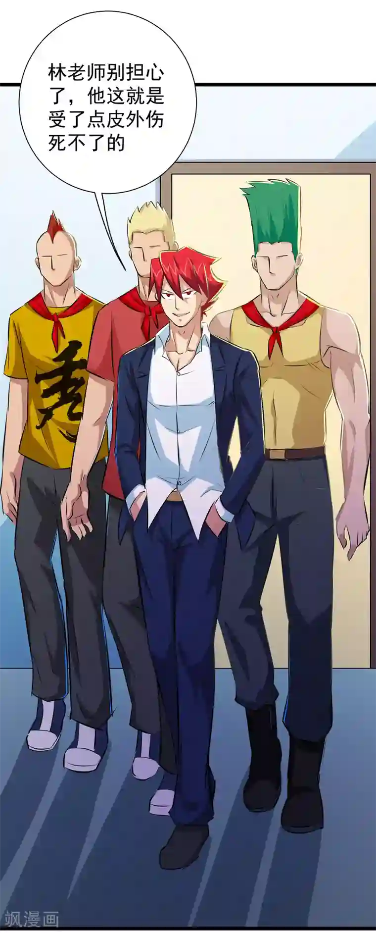 校花的最强特种兵第38话