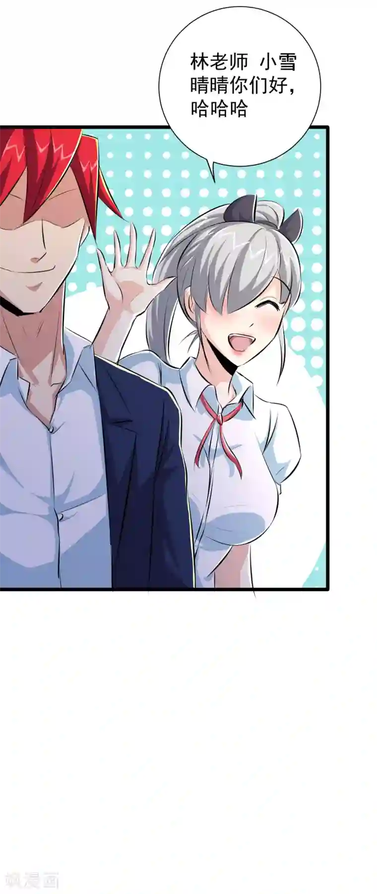 校花的最强特种兵第38话