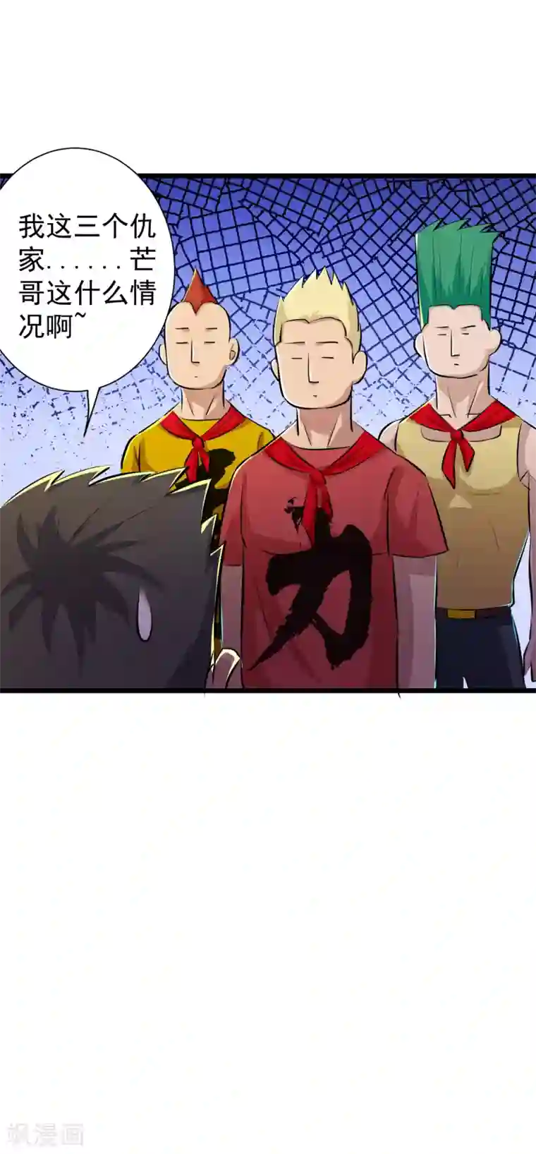 校花的最强特种兵第38话