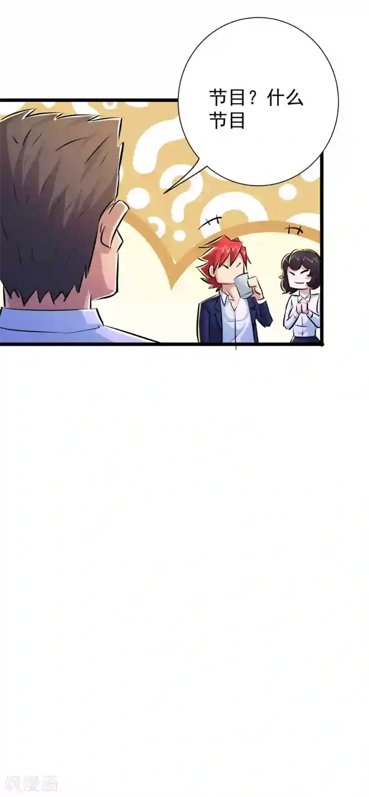 校花的最强特种兵第38话