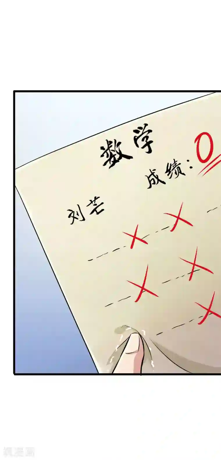 校花的最强特种兵第39话