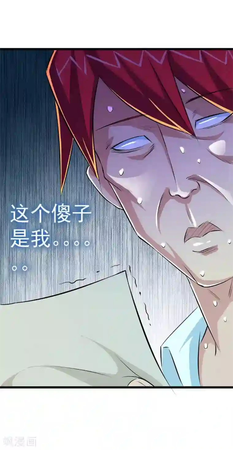 校花的最强特种兵第39话