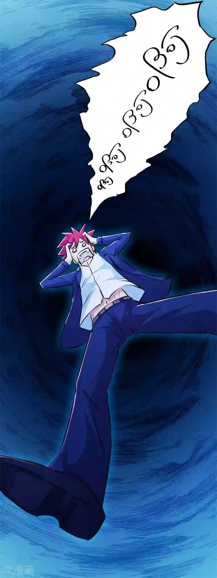 校花的最强特种兵第39话