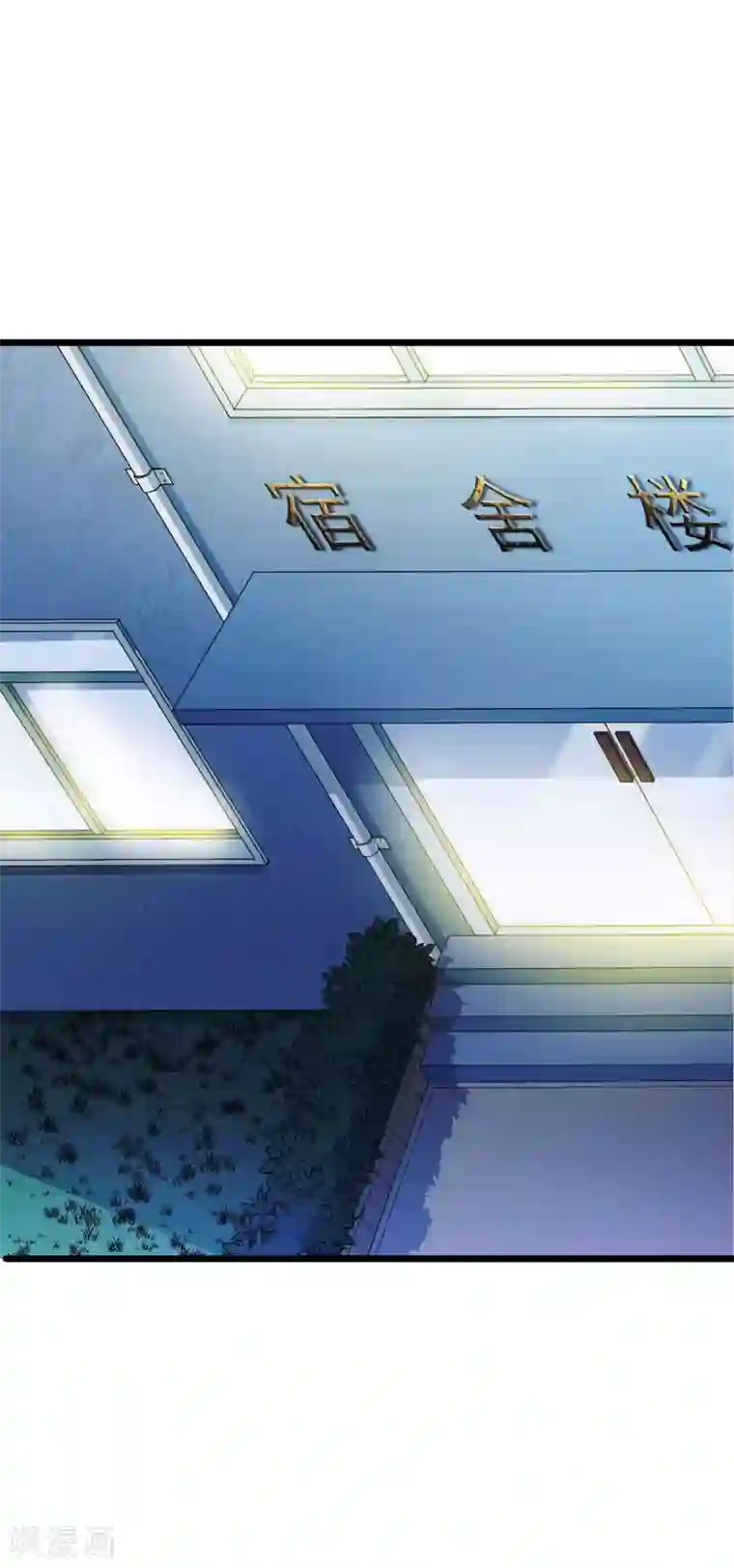 校花的最强特种兵第39话