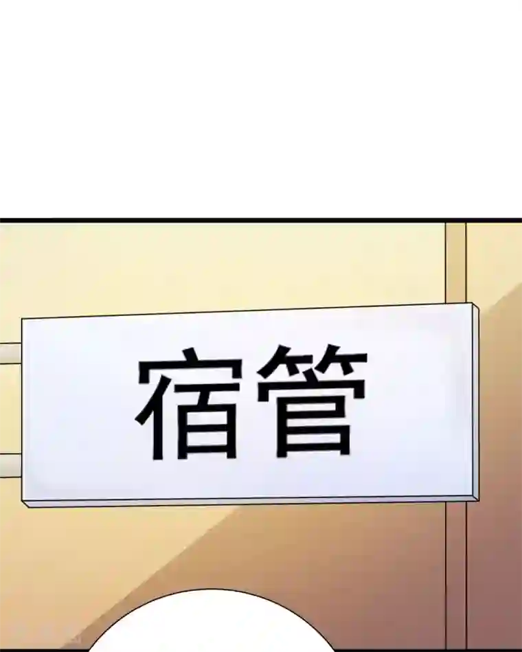 校花的最强特种兵第39话