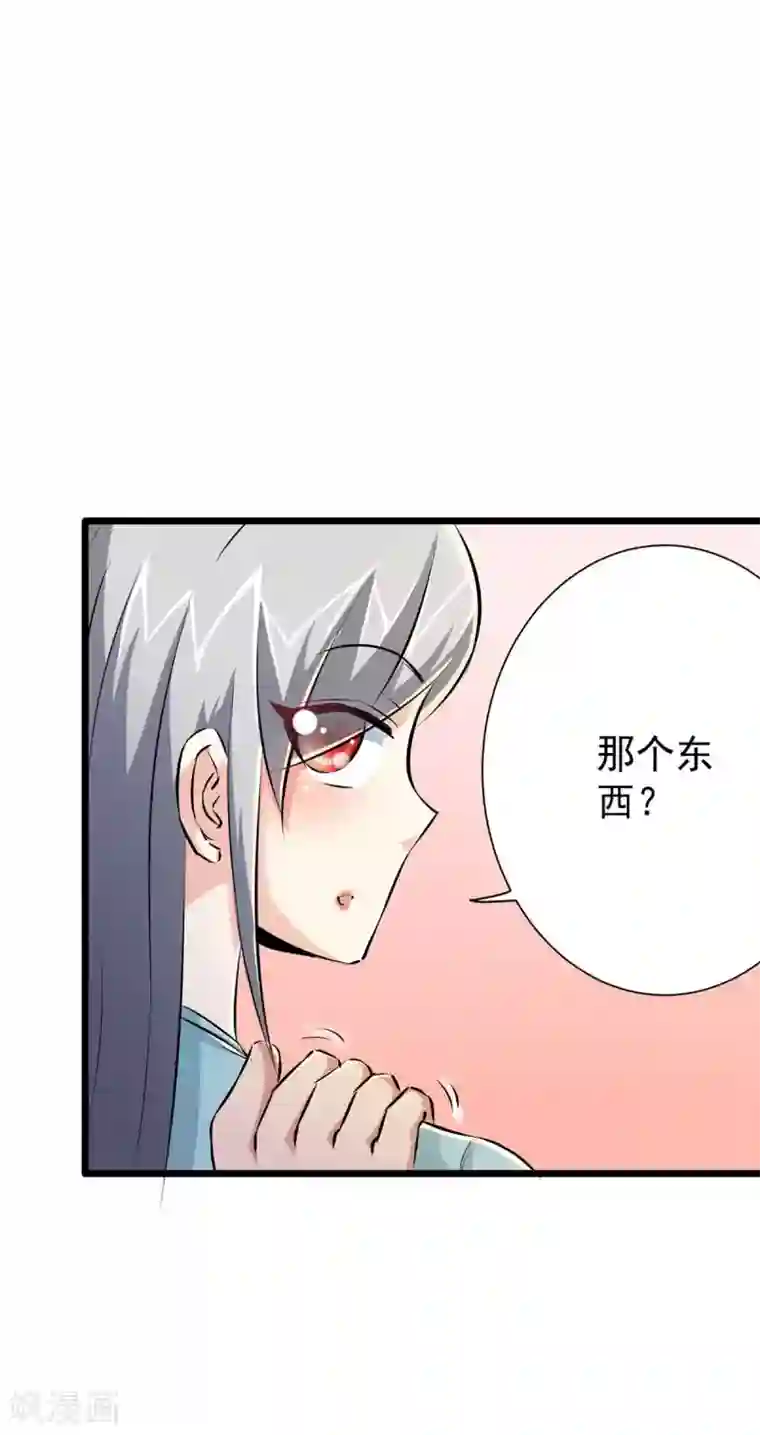 校花的最强特种兵第39话