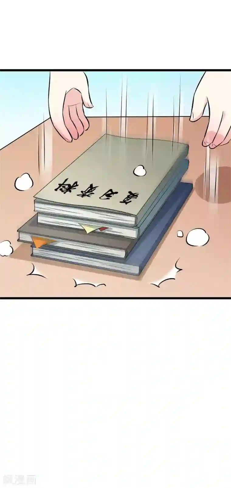 校花的最强特种兵第39话