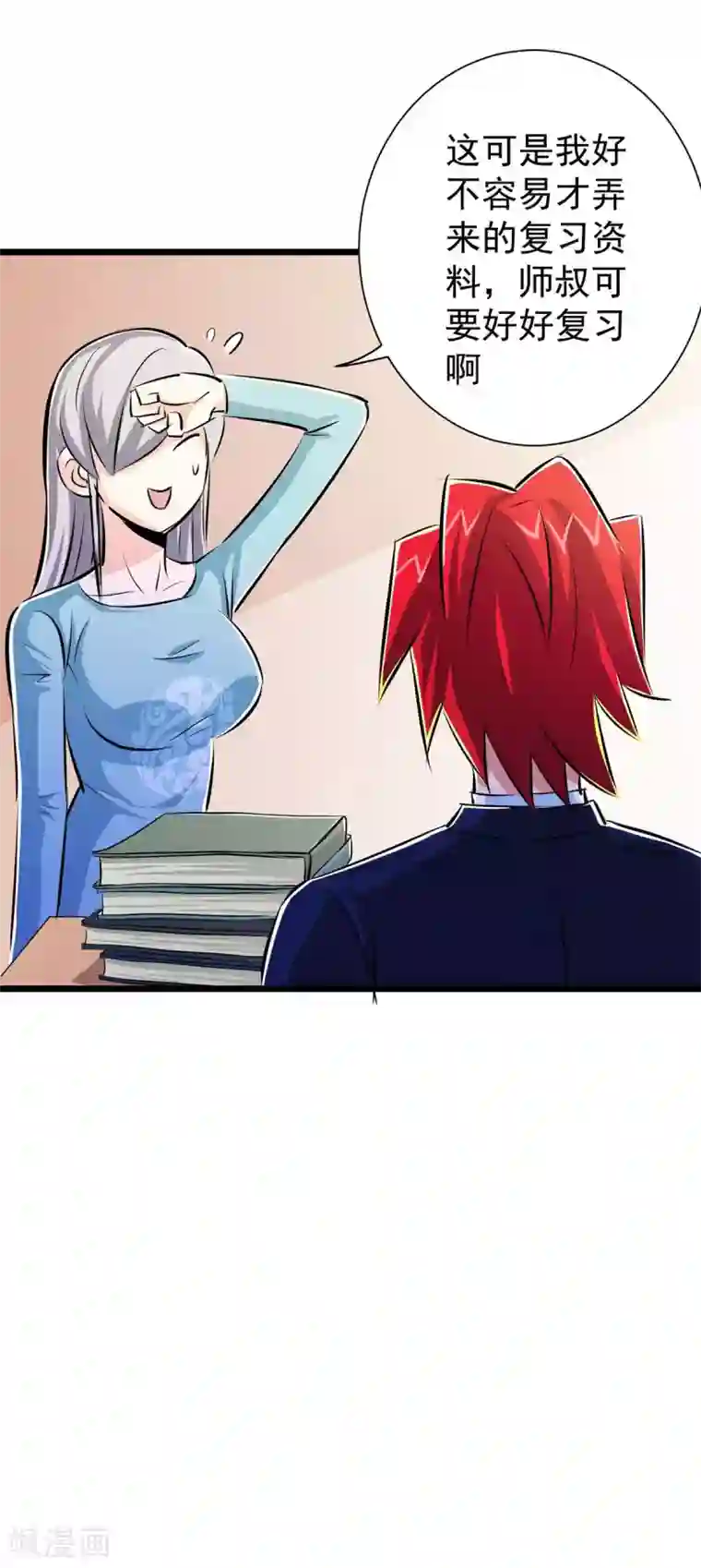 校花的最强特种兵第39话