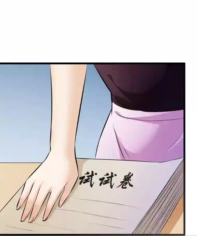 校花的最强特种兵第39话