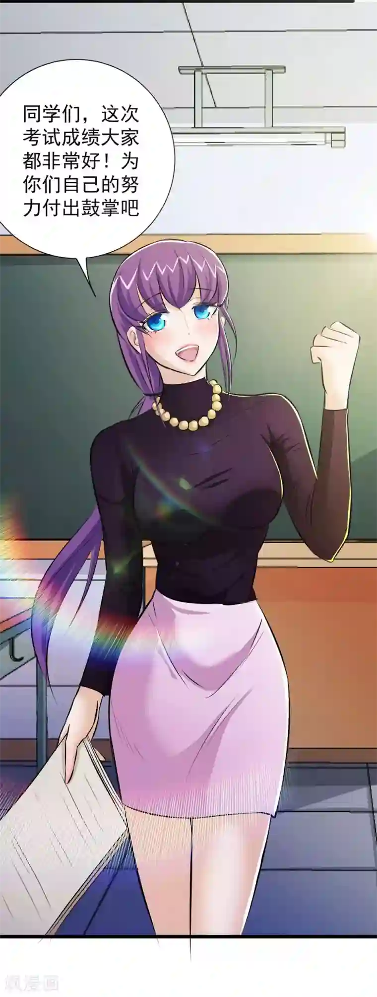 校花的最强特种兵第39话