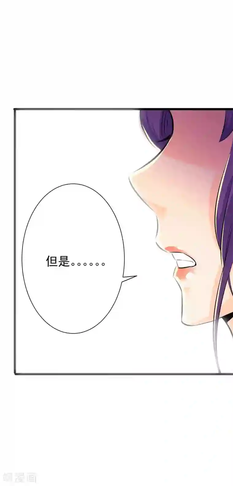 校花的最强特种兵第39话