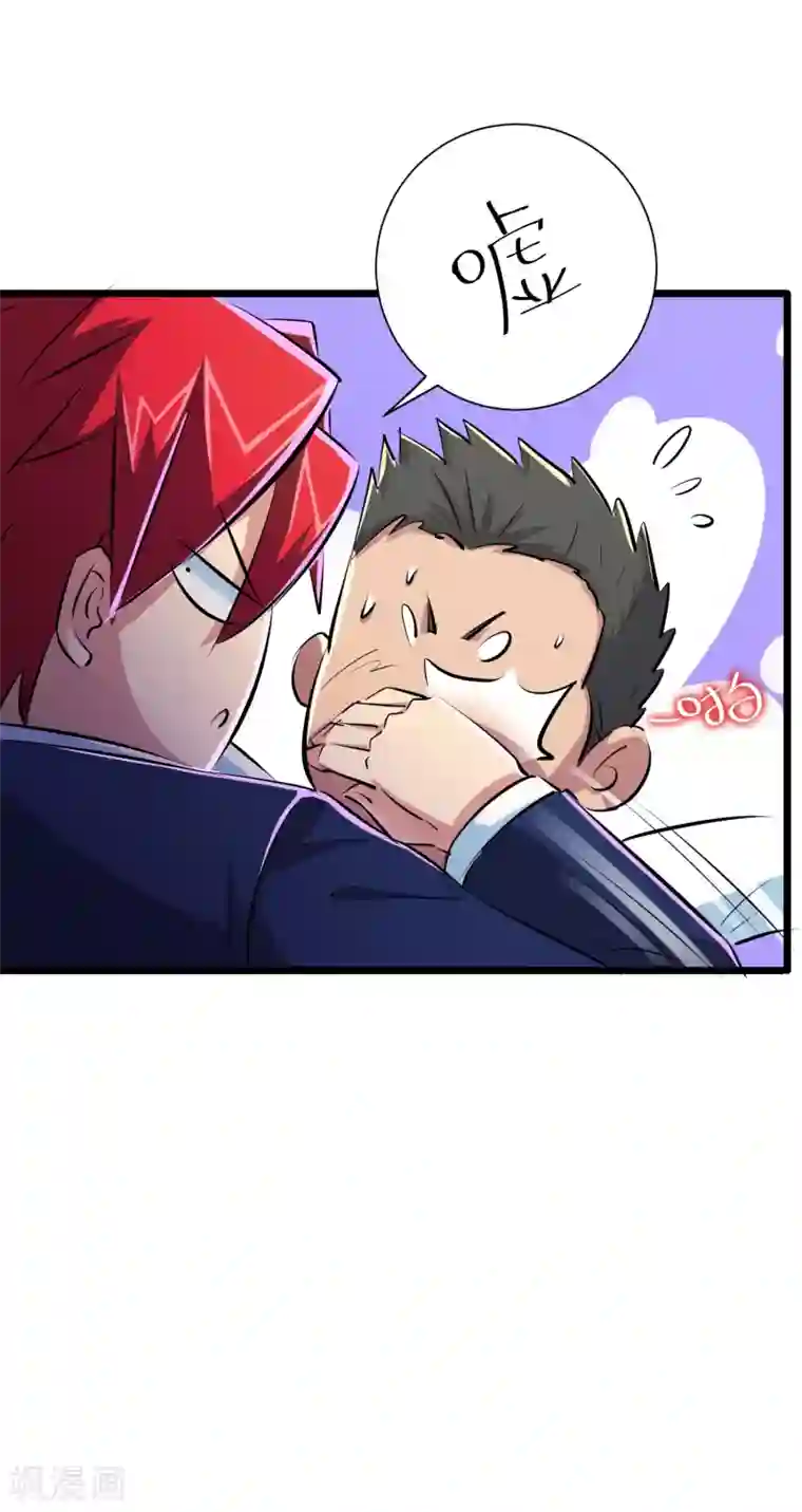 校花的最强特种兵第40话