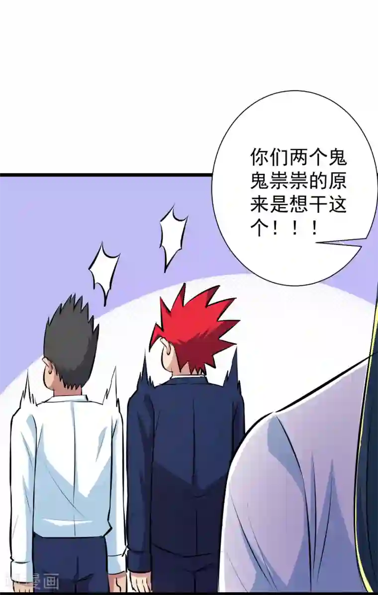 校花的最强特种兵第40话