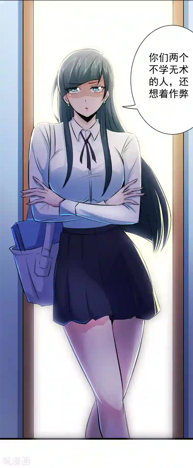 校花的最强特种兵第40话