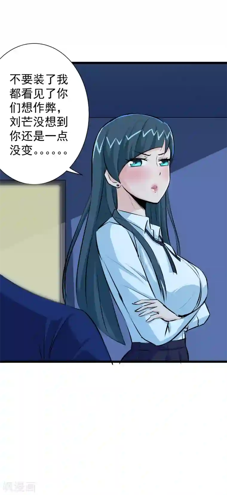 校花的最强特种兵第40话