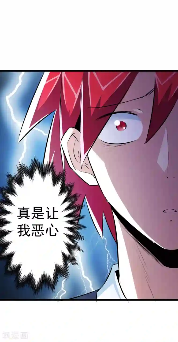 校花的最强特种兵第40话