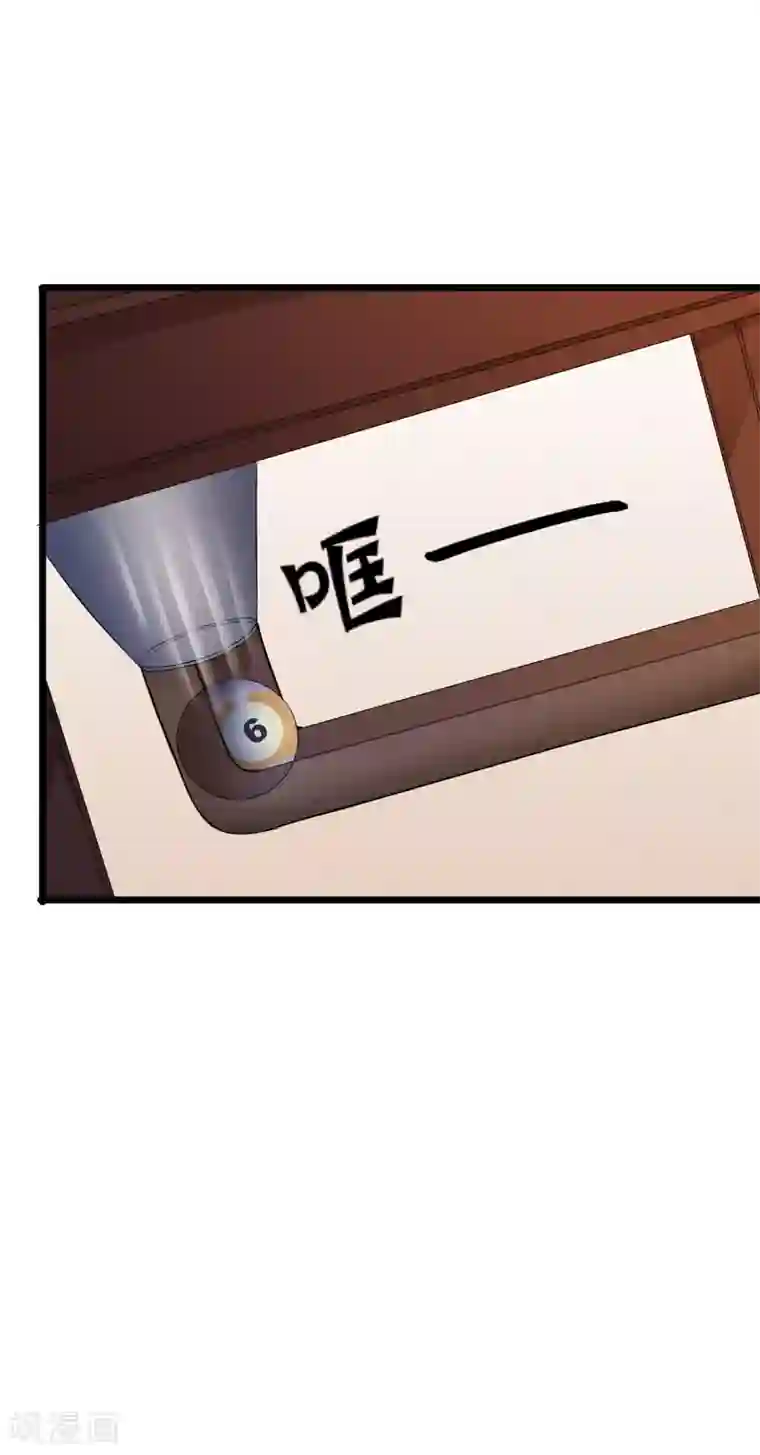校花的最强特种兵第40话