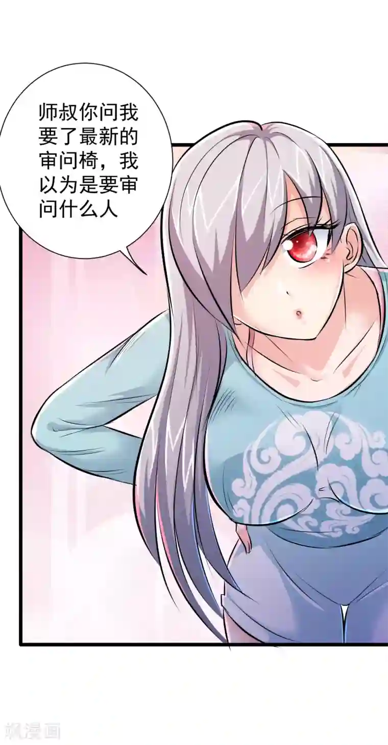 校花的最强特种兵第41话