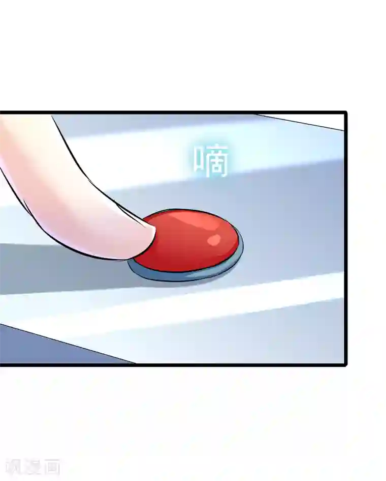 校花的最强特种兵第41话