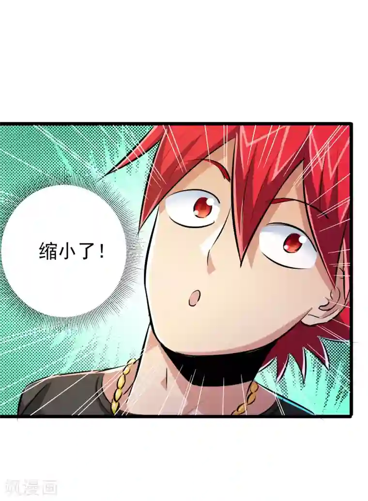 校花的最强特种兵第41话