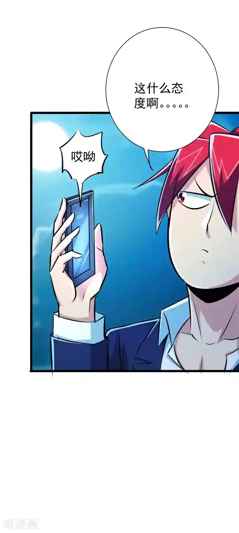 校花的最强特种兵第42话