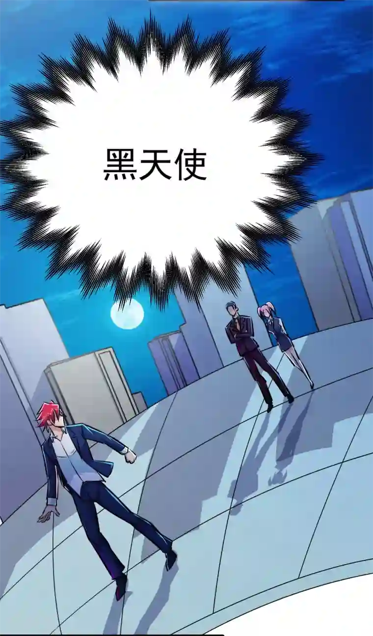 校花的最强特种兵第42话