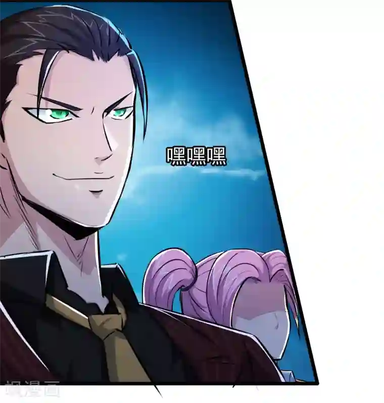 校花的最强特种兵第42话