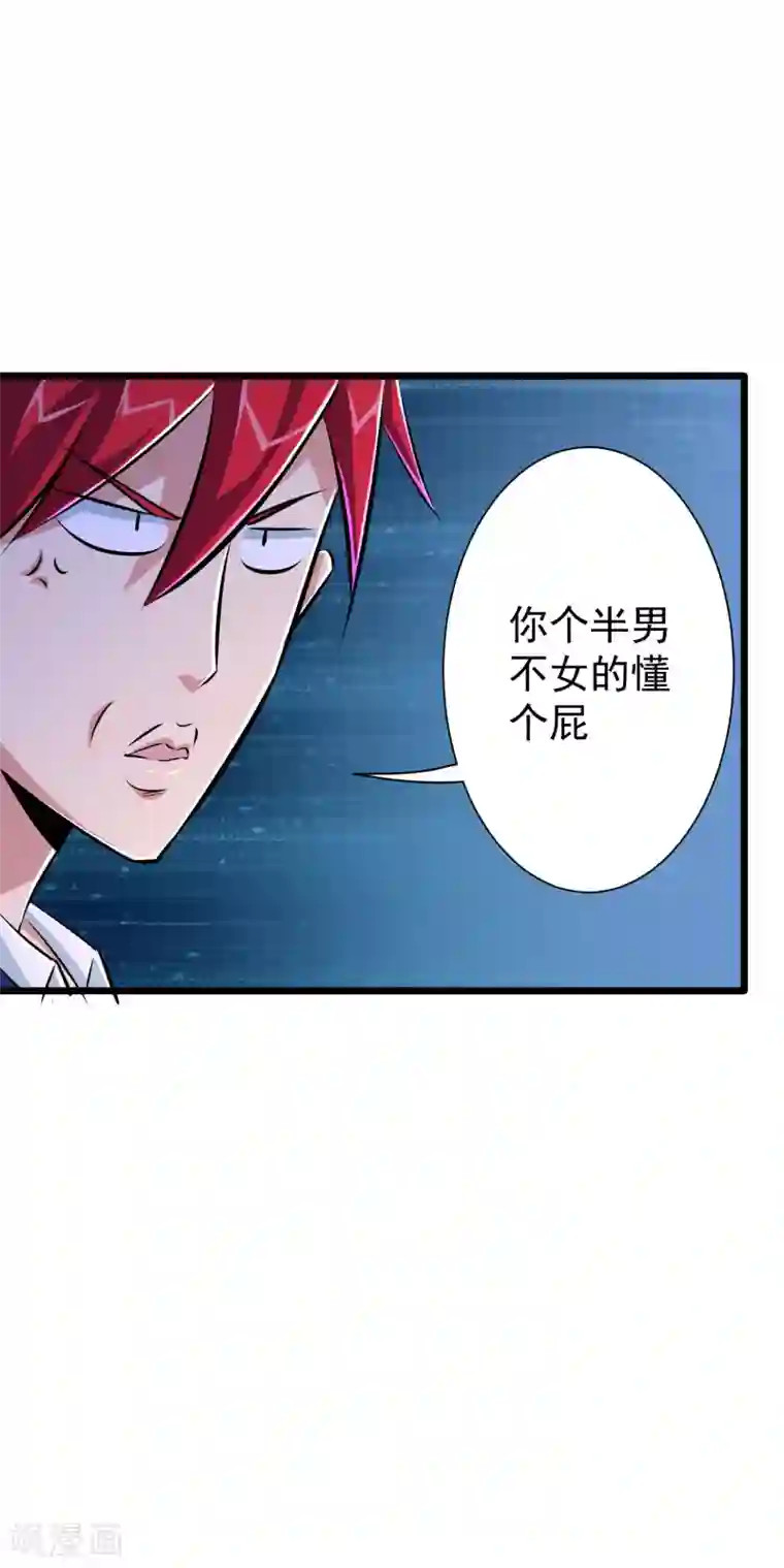 校花的最强特种兵第42话