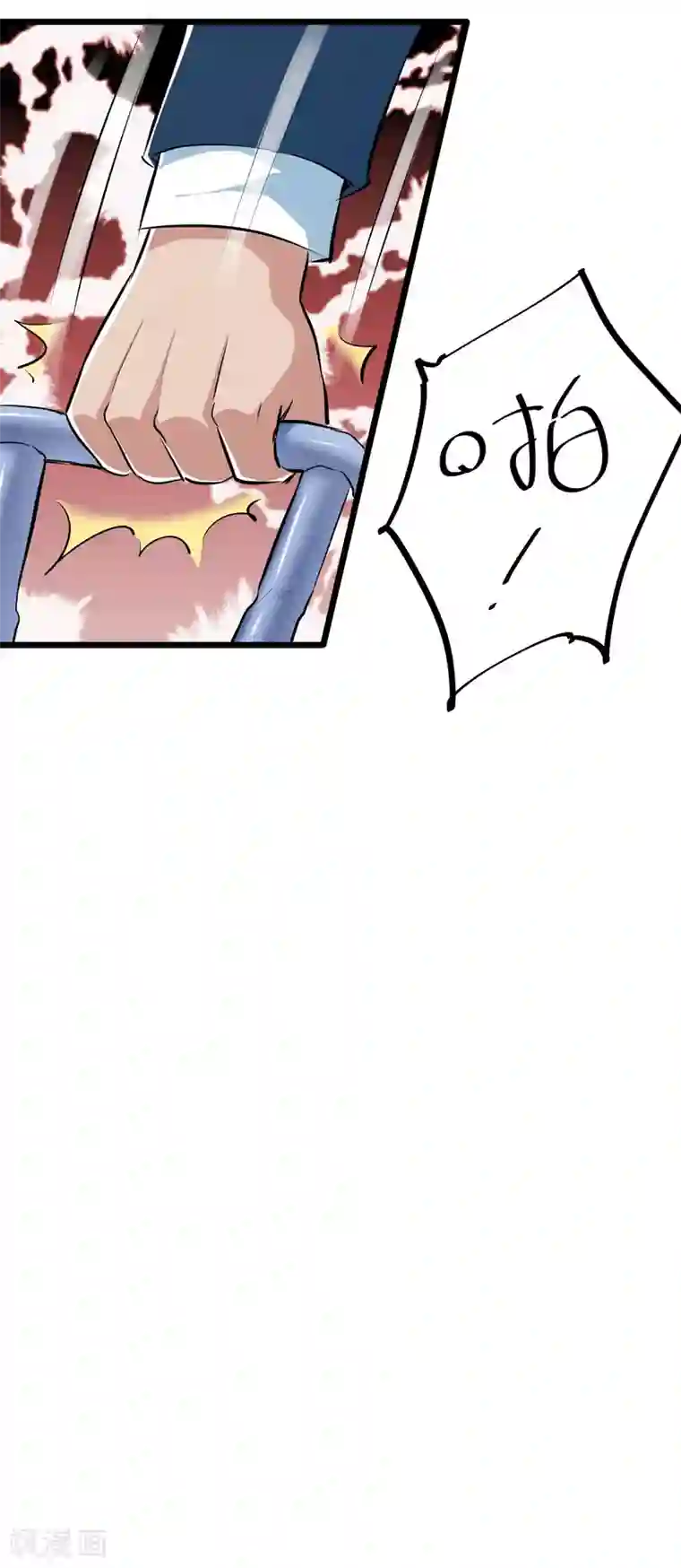 校花的最强特种兵第42话