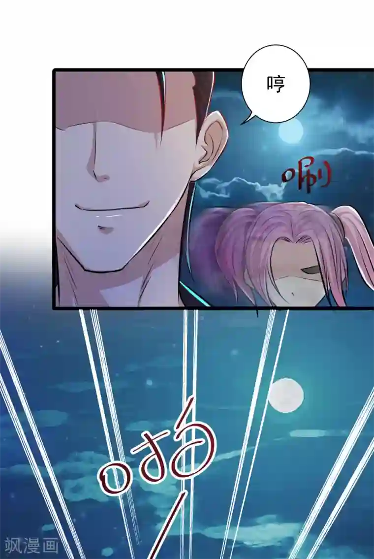 校花的最强特种兵第42话