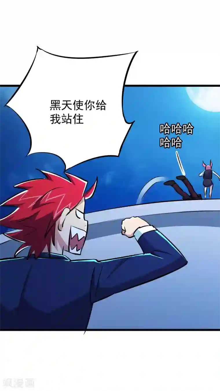 校花的最强特种兵第42话