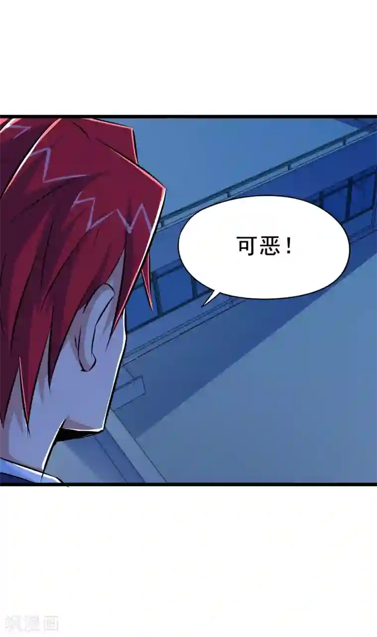 校花的最强特种兵第42话