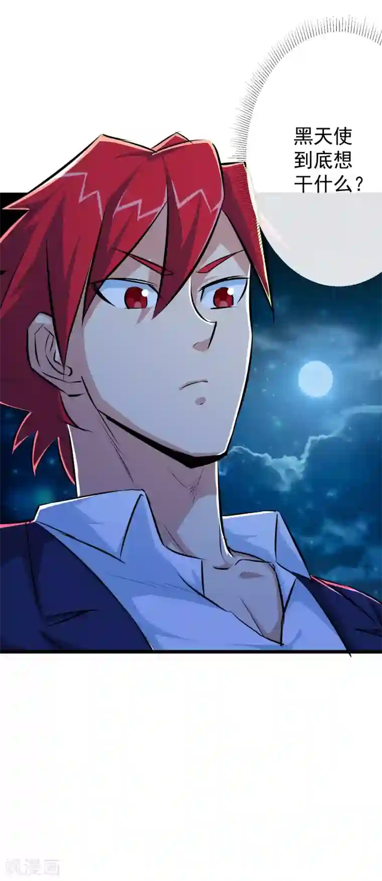 校花的最强特种兵第42话