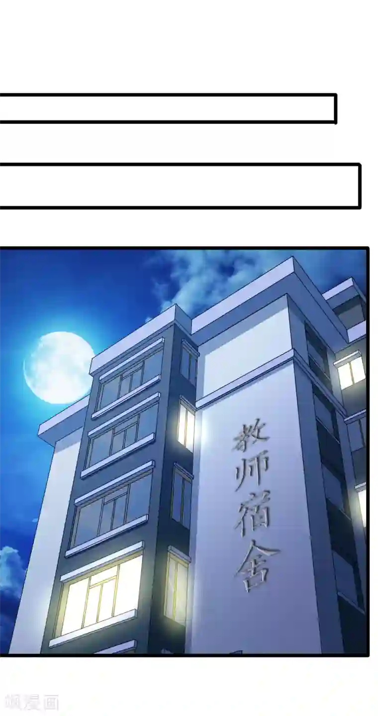 校花的最强特种兵第42话