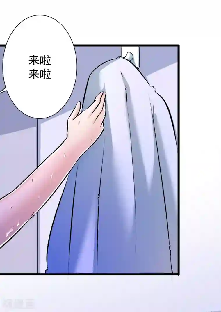 校花的最强特种兵第42话